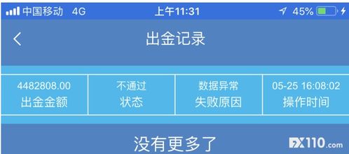 乐天证券怎么开通