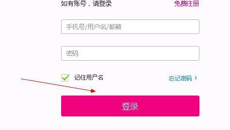 怎么注销无用证券账户