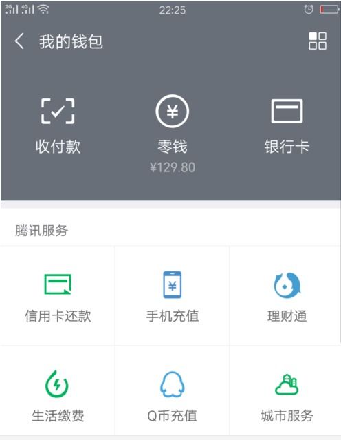 如何把股票发到微信群 如何把股票发到微信群