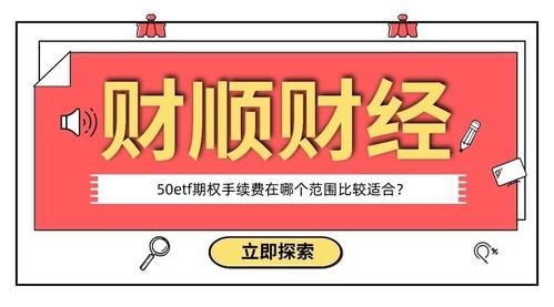 华泰证券交易手续费怎么算