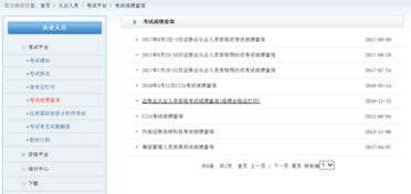 证券从业 怎么打印