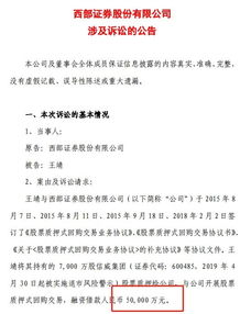 刚进证券公司该怎么学好