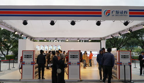 怎么开证券交易门店呢 怎么开证券交易门店呢