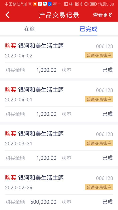 银河证券怎么购买