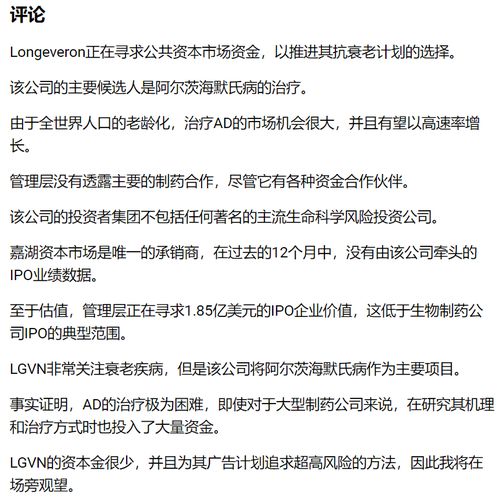 腾讯微证卷如何申购股票