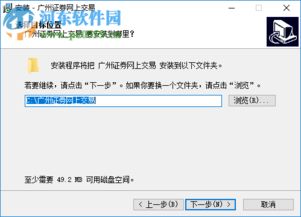 广州证券账号怎么用 广州证券账号怎么用