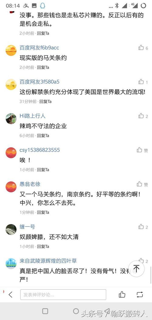 如何拯救股票账户