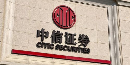 怎么去中信证券上班
