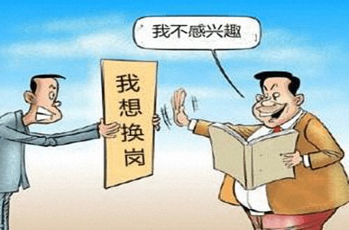 证券调佣怎么取钱