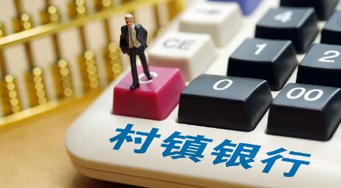 证券调佣怎么取钱