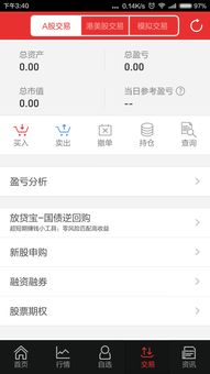 证券帐户的钱怎么转进去 证券帐户的钱怎么转进去
