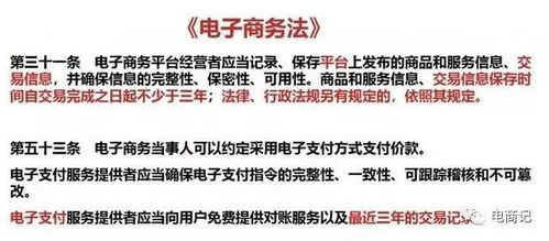 怎么利用证券合理避税