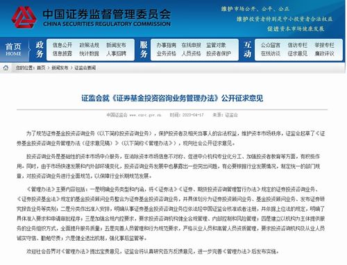 证券律师怎么报名