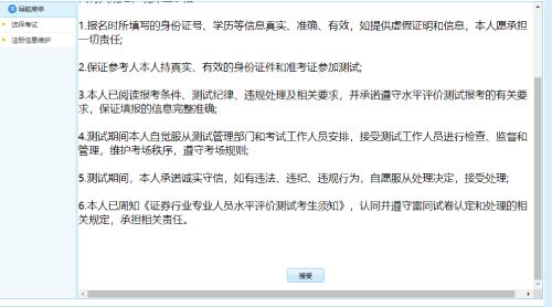 证券律师怎么报名