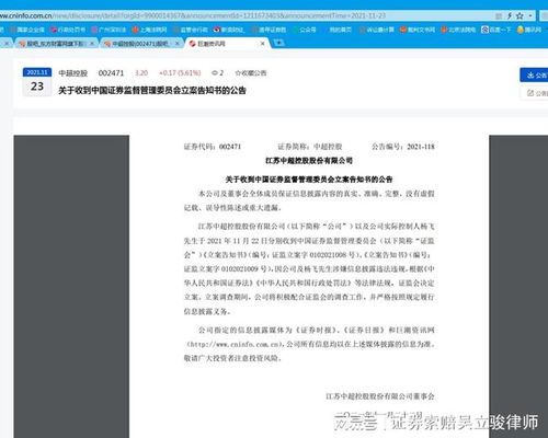 证券律师怎么报名