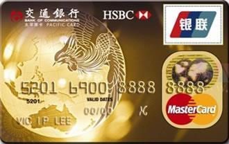 太平洋证券银行卡怎么换