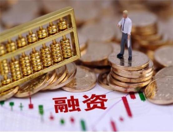 怎么申请财富证券融资