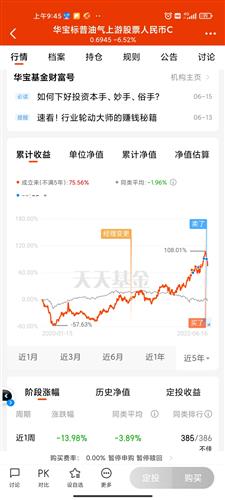 炒股证券公司怎么收费的