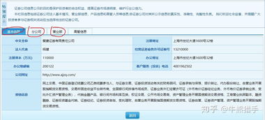 学生开户证券怎么开