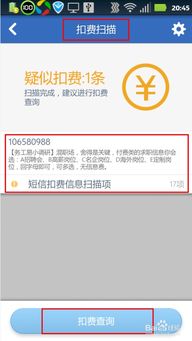 美鹰证券怎么回复扣钱