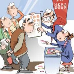 如何避免股票手续费低
