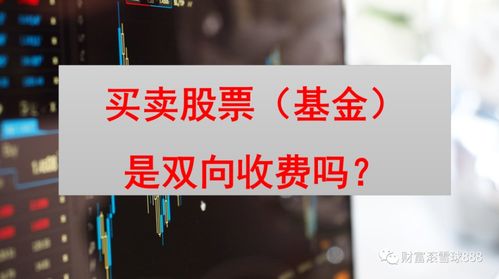 如何避免股票手续费低