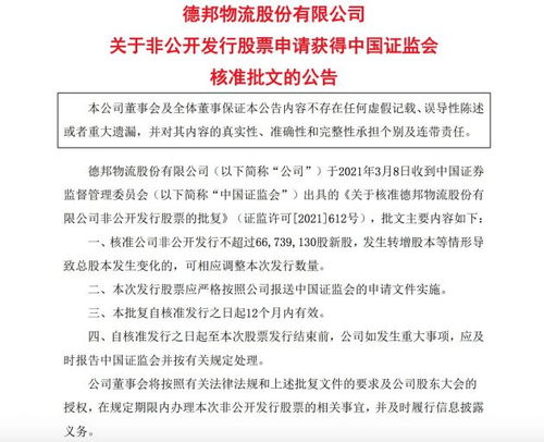 如何获得股票公告 如何获得股票公告