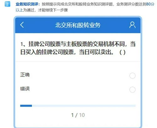 证券大户权限怎么开通 证券大户权限怎么开通