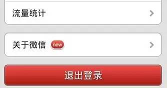 怎么退出证券开户账号