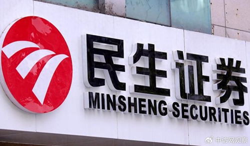 民生证券怎么进去 民生证券怎么进去