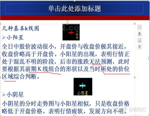 如何买股票新手入门开户