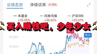 证券卖课程怎么赚钱