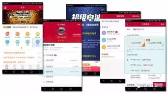 证券app怎么取钱