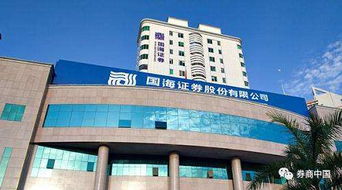 上海国海证券怎么样