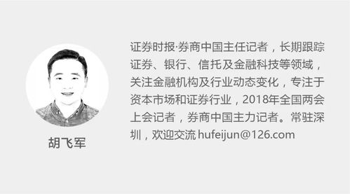 长江证券怎么入金
