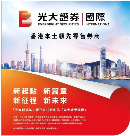 光大证券怎么升级