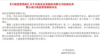 如何申请股票质押回购
