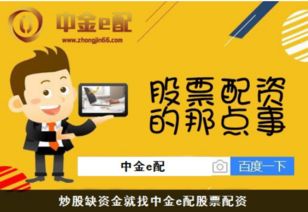 股票如何申请杠杆