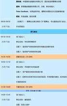 证券推广视频怎么发