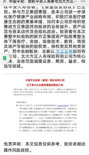 方正证券怎么那么强