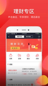 民生证券软件怎么用 民生证券软件怎么用