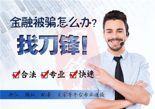 证券投资怎么挣钱