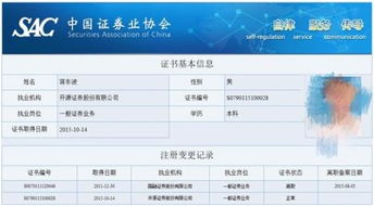 开源证券账户怎么开 开源证券账户怎么开
