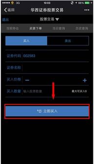 怎么盘活证券客户