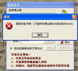 江海证券怎么不样