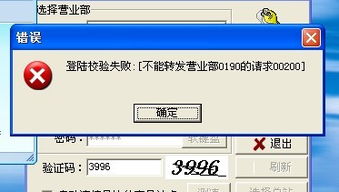 江海证券怎么不样