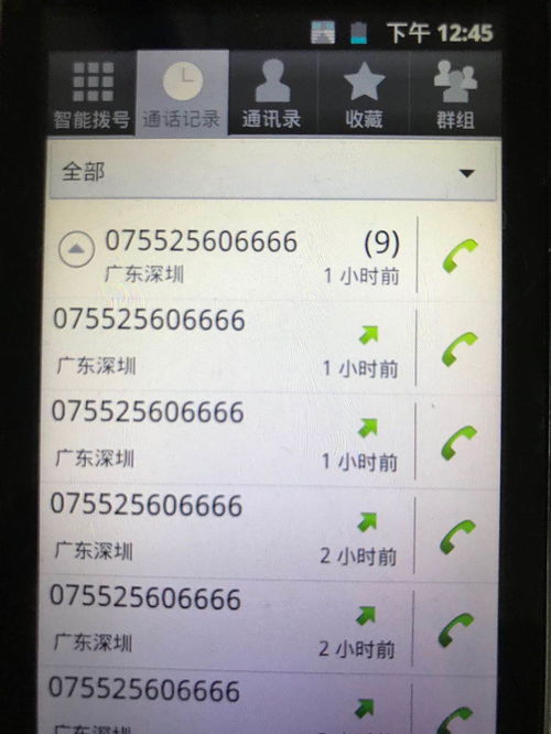 怎么接证券电话任务