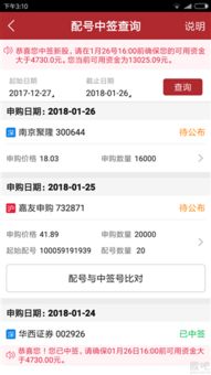 股票如何转另一个帐户