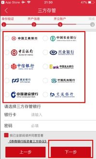 中信证券账户怎么设置 中信证券账户怎么设置
