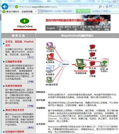 如何开启股票账号